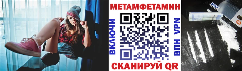 Купить  Ветлуга  АМФ Розовый 