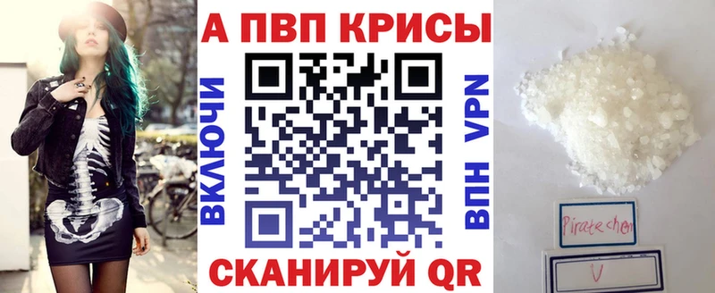 Купить где  Ветлуга  A PVP крисы CK 