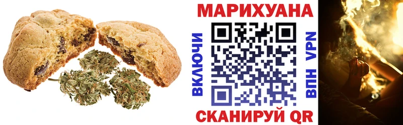 Cannafood марихуана Ветлуга