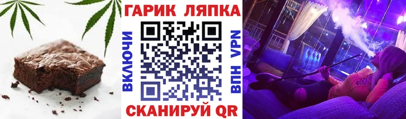 Еда ТГК марихуана  Купить  Ветлуга 
