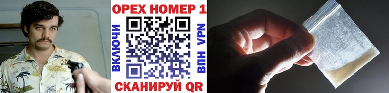 Купить  Ветлуга  Cocaine Перу 