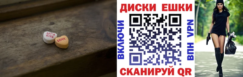 Купить  Ветлуга  Экстази таблы 