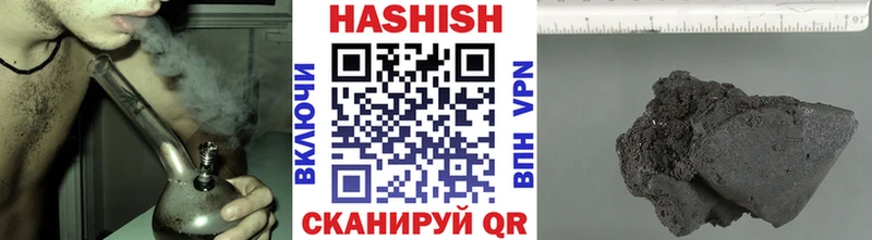 Гашиш VHQ  Купить закладки  Ветлуга 