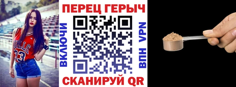 Героин хмурый Ветлуга