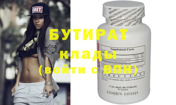 прущая мука Каменка