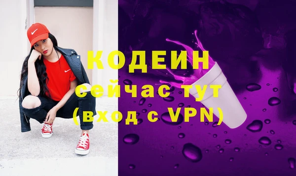 гашиш Каменск-Шахтинский
