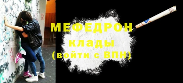 прущая мука Каменка