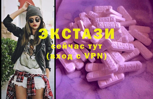 марихуана Каменногорск