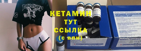 марихуана Каменногорск
