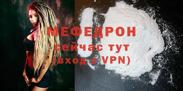 хмурый Карпинск