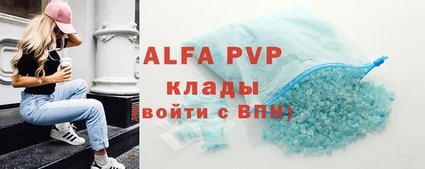 COCAINE Касимов
