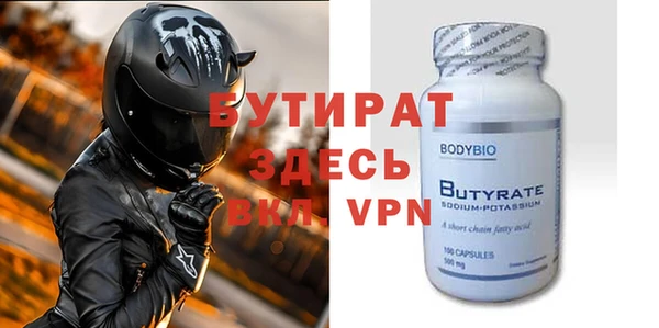 хмурый Карпинск