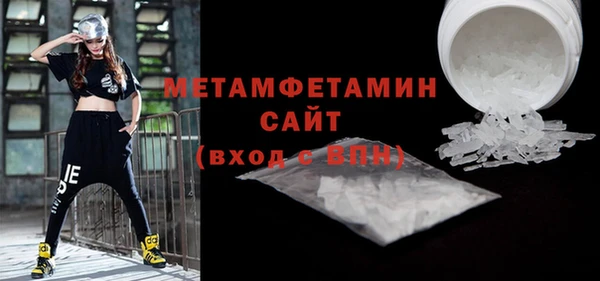 марихуана Каменногорск