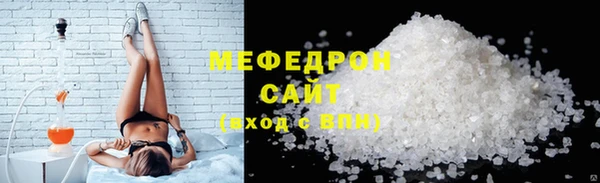 COCAINE Касимов
