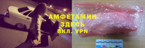 прущая мука Каменка