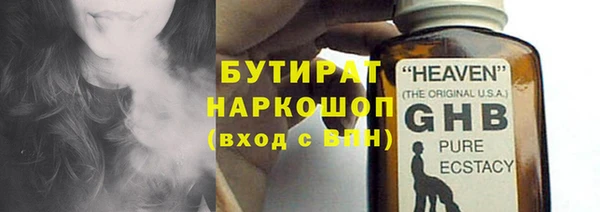 прущая мука Каменка