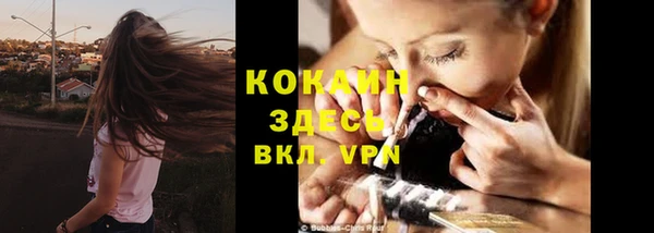 марихуана Каменногорск
