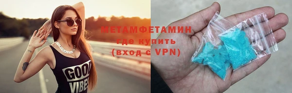марихуана Каменногорск