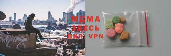 марихуана Каменногорск
