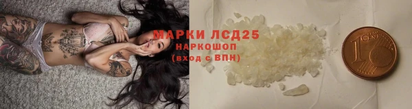 гашиш Каменск-Шахтинский