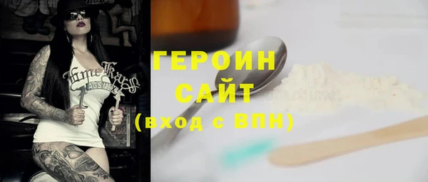 марихуана Каменногорск