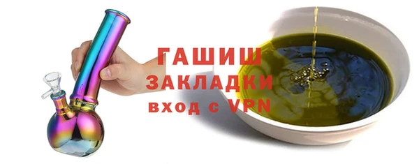 марихуана Каменногорск