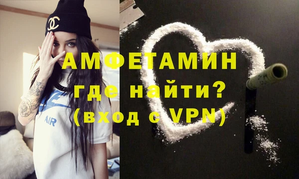 прущая мука Каменка