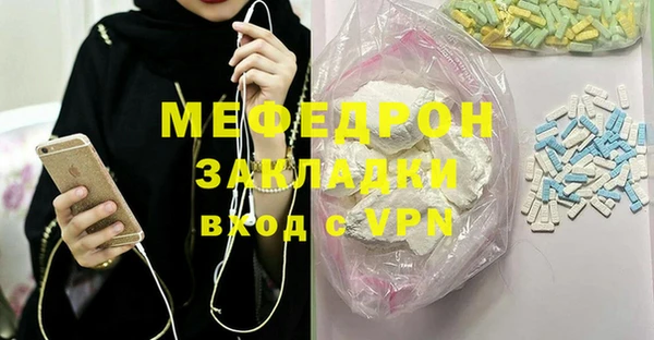 гашиш Каменск-Шахтинский