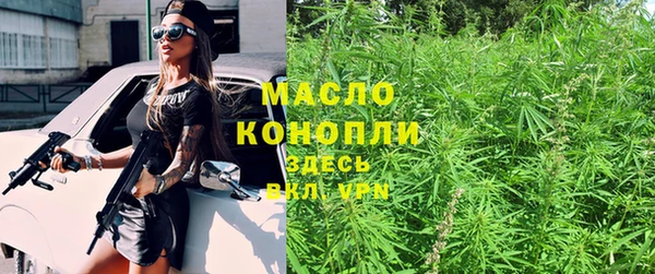 марихуана Каменногорск