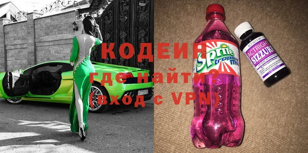 гашиш Каменск-Шахтинский