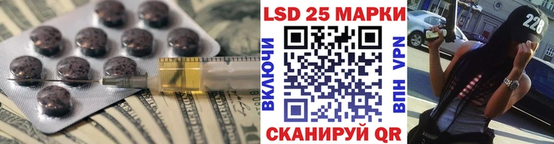 LSD-25 экстази кислота  Купить  Ветлуга 