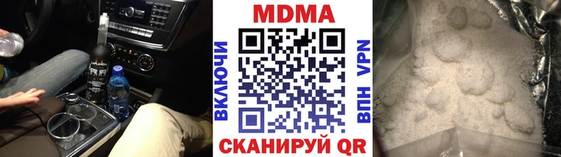 MDMA Molly  Купить  Ветлуга 