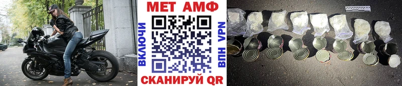 Метамфетамин Декстрометамфетамин 99.9%  Купить  Ветлуга 