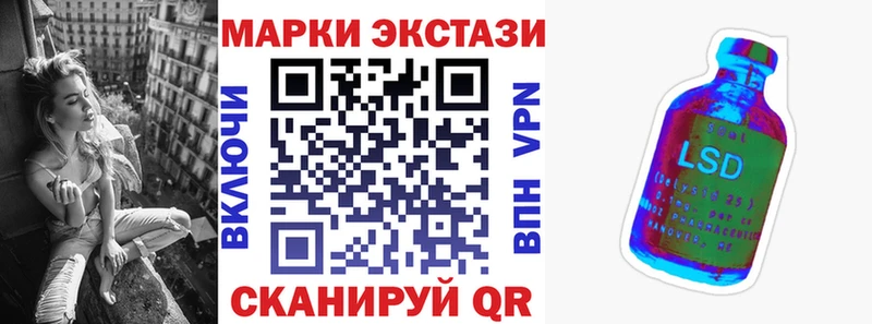 Марки NBOMe 1,8мг  Купить  Ветлуга 