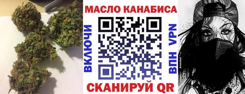 Купить где  Ветлуга  ТГК вейп 