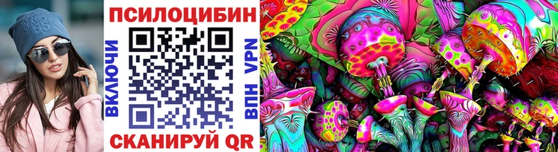 Псилоцибиновые грибы мухоморы  Купить где  Ветлуга 